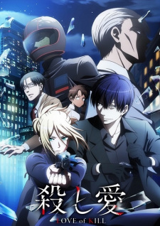 Capa de Koroshi Ai