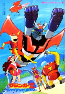 Imagen de Mazinger Z