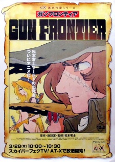 Imagen de Gun Frontier