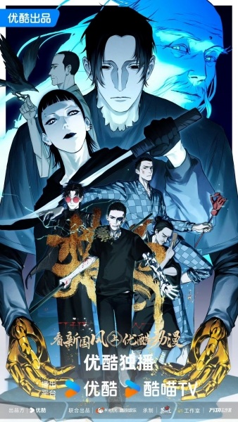 Chu Wu's Art Picture