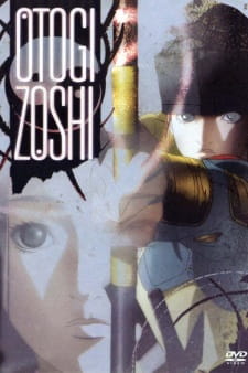Imagen de Otogizoushi