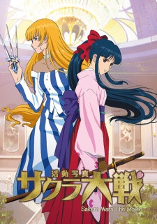 Imagen de Sakura Taisen: Katsudou Shashin