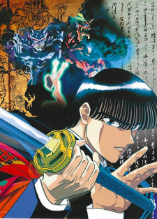 Capa de Onikirimaru