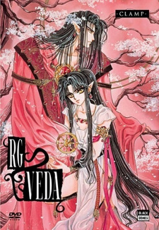 Capa de RG Veda