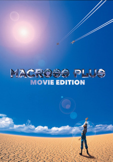 Capa de Macross Plus Movie Edition