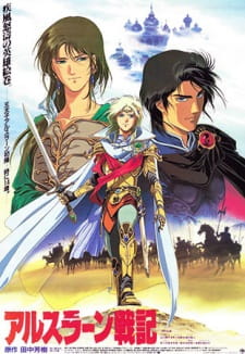 Imagen de Arslan Senki