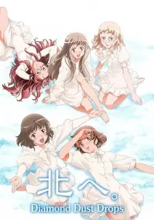 Kita e.: Diamond Dust Drops