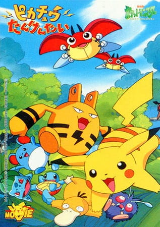 Pokemon: Pikachu's Rescue Adventure, Pokemon: Pikachu Tankentai