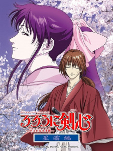 Imagen de Rurouni Kenshin: Meiji Kenkaku Romantan - Seisou-hen