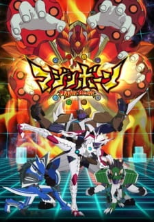 Capa de Majin Bone