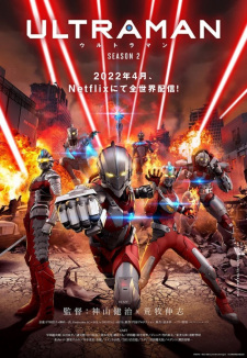 Capa de Ultraman Season 2
