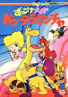 Zukkoke Knight: Don De La Mancha