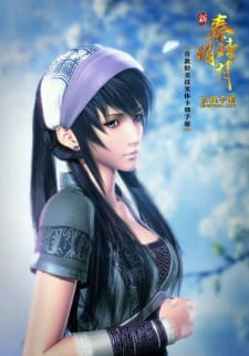 Capa de Qin Shi Mingyue Special: Yizhe Rushi
