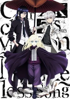 Imagen de K: Seven Stories Movie 6 - Circle Vision - Nameless Song
