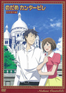 Capa de Nodame Cantabile Finale OVA