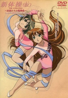Imagen de Shintaisou: Kari