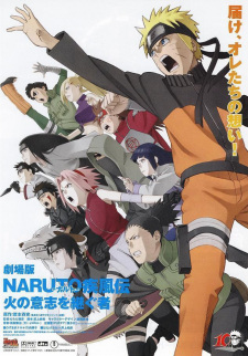 Naruto: Shippuuden Movie 3 - Hi no Ishi wo Tsugu Mono - MyAnimeList.net