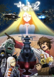Imagen de Uchuu Senkan Yamato 2202: Ai no Senshi-tachi