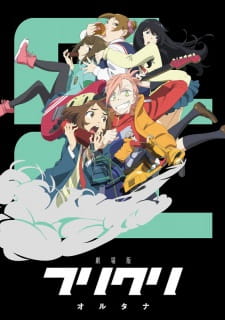 Capa de FLCL Alternative