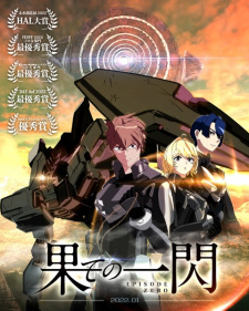 Poster de Hate no Issen: Episode Zero