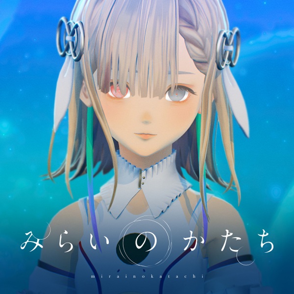 Mirai no Katachi's Art Picture