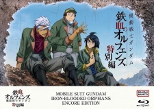 Imagen de Kidou Senshi Gundam: Tekketsu no Orphans - Tokubetsu-hen