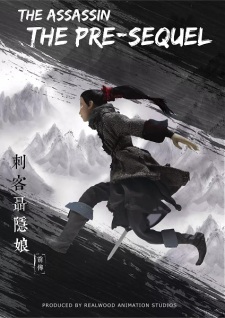 The Assassin: The Pre-Sequel