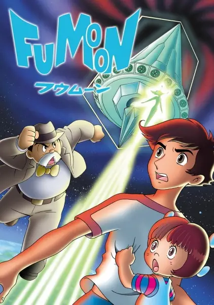 Fumoon
