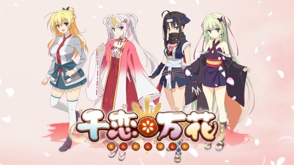 Senren＊Banka