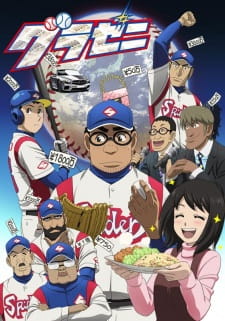 Capa de Gurazeni Season 2
