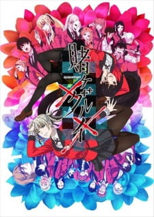 Capa de Kakegurui××