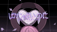 Capa de Baka ja Nai no ni