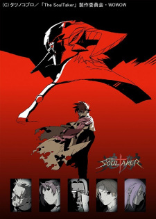 Imagen de The SoulTaker: Tamashii-gari