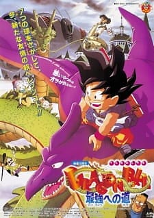 Dragon Ball Movie 4 Saikyou E No Michi Myanimelist Net