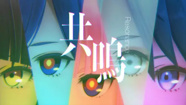 Resonance