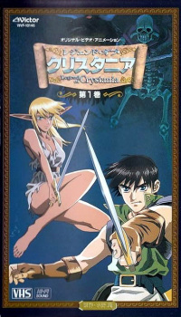 Imagen de Legend of Crystania