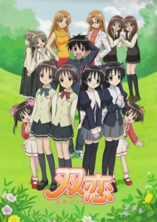 Capa de Futakoi