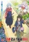 Preview Anime Musim Gugur 2026 - visual tambahan dari sumber