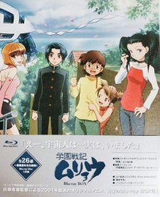 Imagen de Gakuen Senki Muryou