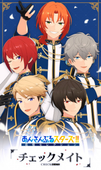 Capa de Ensemble Stars!! Tsuioku Selection Checkmate