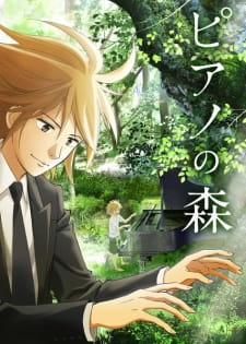 Capa de Piano no Mori (TV)