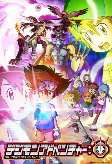 Digimon Adventure: picture