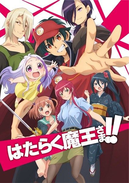 Hataraku Maou-sama!! Anime Cover