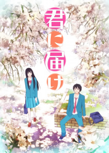 Capa de Kimi ni Todoke