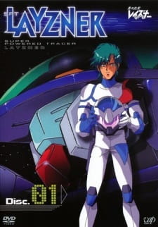 Imagen de Aoki Ryuusei SPT Layzner