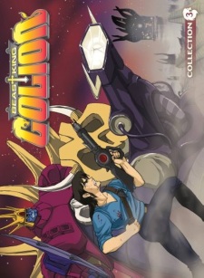 Imagen de Hyakujuu-Ou GoLion