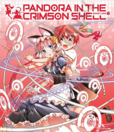 Imagen de Koukaku no Pandora