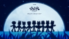 &TEAM - Jyuugoya