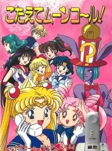 Bishoujo Senshi Sailor Moon S: Kotaete Moon Call!
