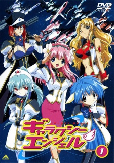 Imagen de Galaxy Angel